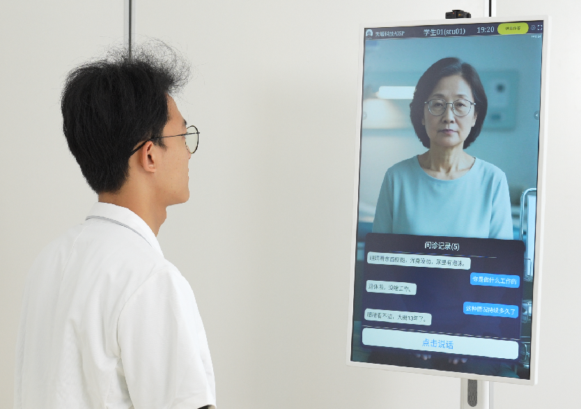 AI虛擬病人問診系統(tǒng)